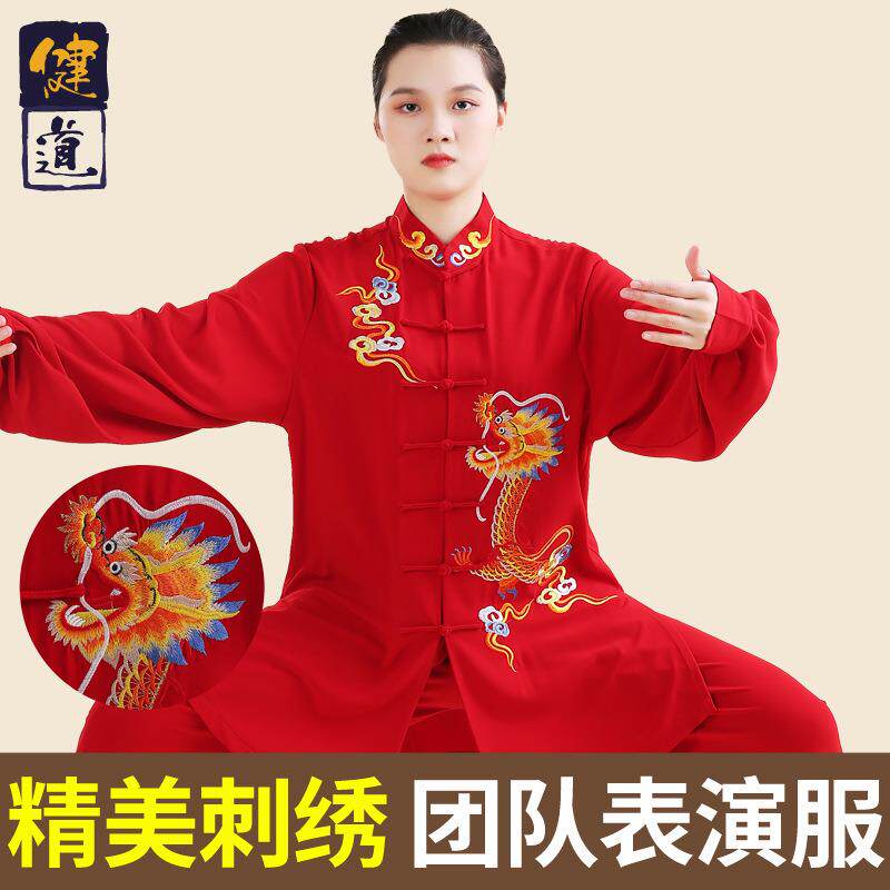 太极服女新款刺绣太极拳练功服男八段锦武术表演服春夏季套装健道