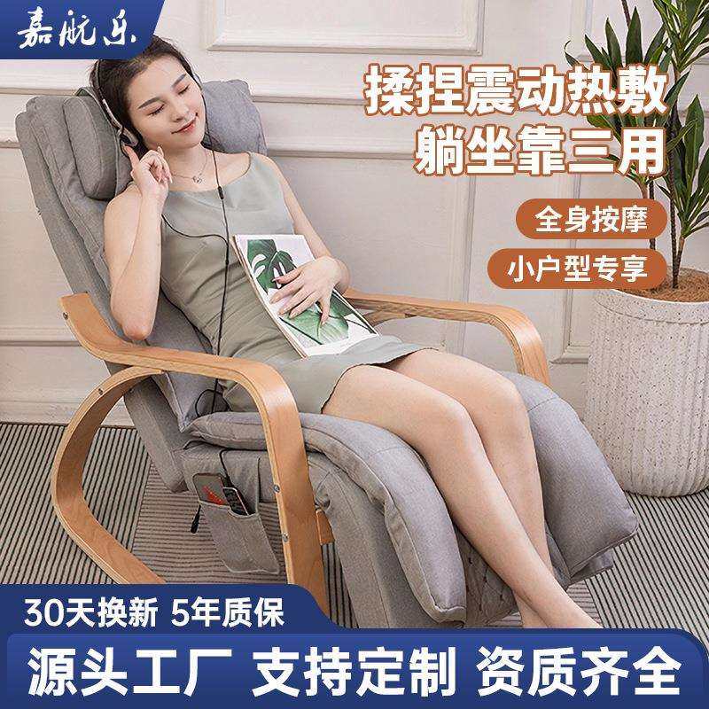 多功能小型电动按摩摇摇椅懒人可躺睡家用全自动智能按摩沙发椅,清洗/食品/商业设备,风口/风叶/风机配件,淘宝优惠券,粉丝福利购,淘宝优惠卷