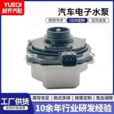 汽车电子水泵16032-2501016032-F0010WPT-207汽车水泵