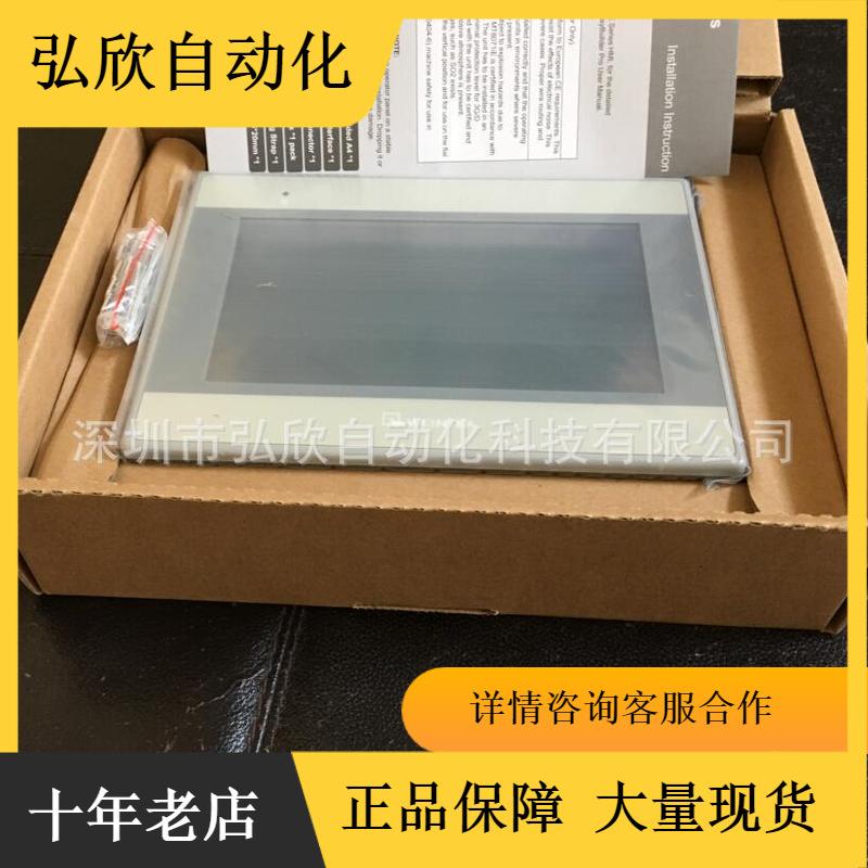 威纶触摸屏MT8102IE10英寸触摸屏可代替原MT8100/MT6100I现货
