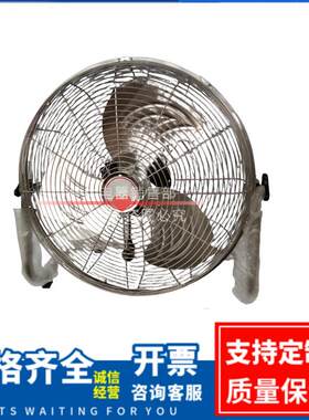 FE-45摄影电视剧造型风扇广告棚造型风速可调稳定18寸