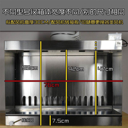 水帘喷漆箱负压式模型喷涂箱全不锈钢陶瓷喷釉工作台民用排风抽水