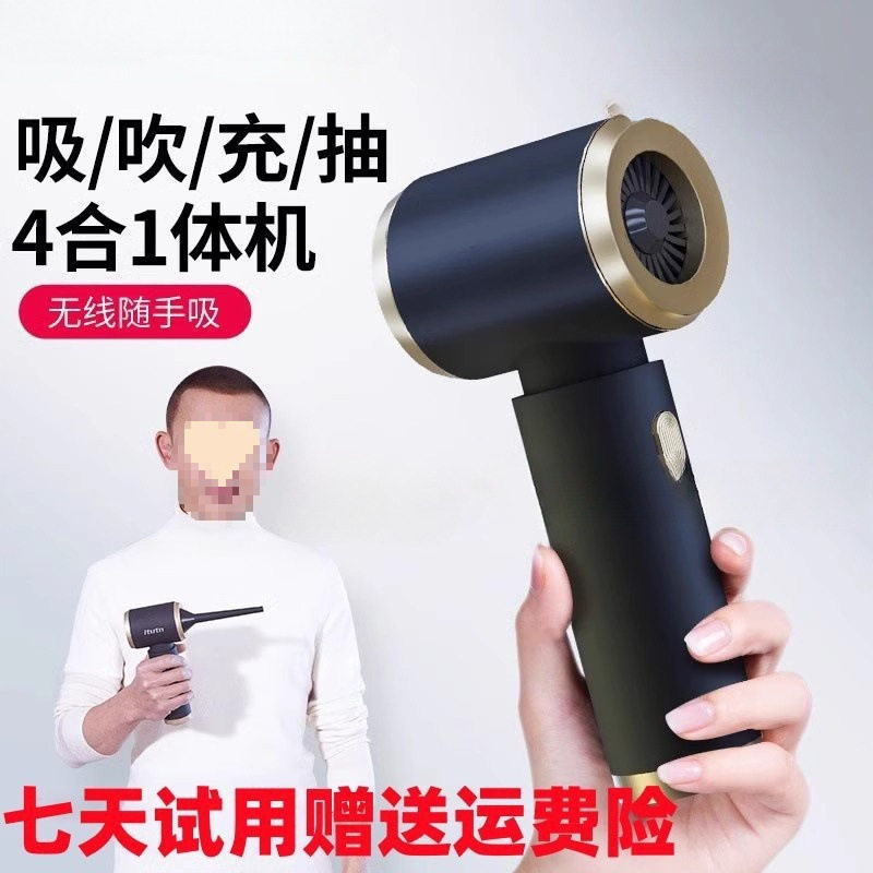 车载无线充电迷你手持大吸力吸尘