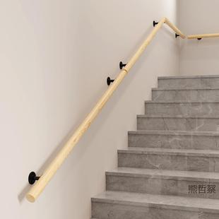欧式楼梯扶手靠墙室内老人防滑别墅幼儿园儿童走廊通道木扶手自装