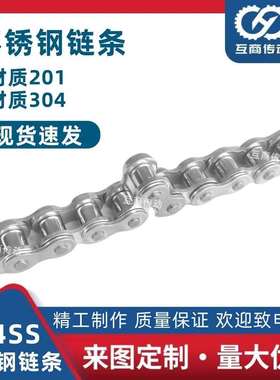 不锈钢链条短节距链条06BSS08BSS10ASS12ASS16ASS20ASS304