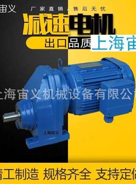 MTPA127-Y55-4P减速电机MTDX57-Y1.5-4P-5.5