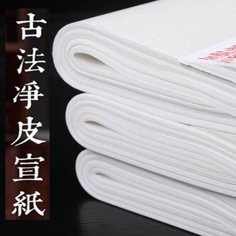 泾县纯手工净皮宣纸三尺/四尺/六尺单宣书法国画创作用纸直销,畜牧/养殖物资,畜牧/养殖器械,淘宝优惠券,粉丝福利购,淘宝优惠卷