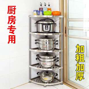 304不锈钢厨房置物架转角落地台面层架锅架浴室卫生间墙三角盆架