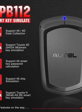 AUTEL道通智能诊断仪钥匙编程APB112海外版配备IM608 IM508使用