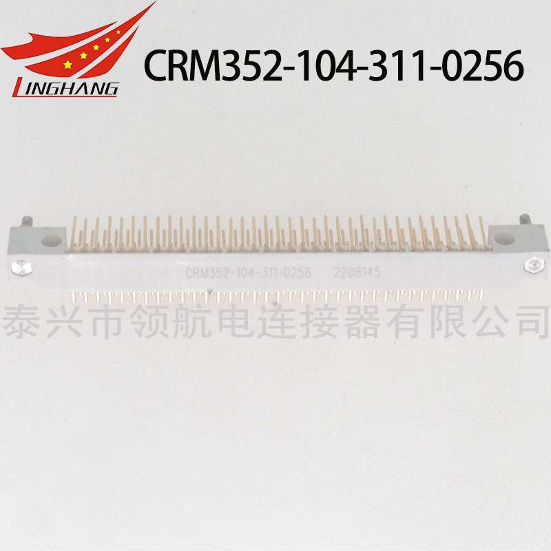 CRM印制板电路连接器CRM222-030-541-1900 CRM222-030-551-1900