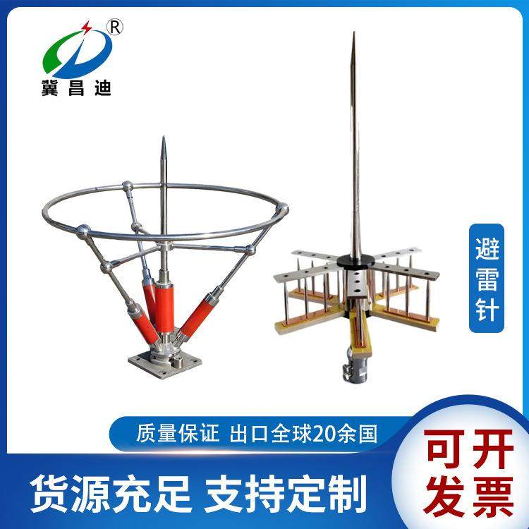 不锈钢避雷针提前预放电接闪器避雷针桥梁屋顶搅拌站避雷针,畜牧/养殖物资,畜牧/养殖器械,淘宝优惠券,粉丝福利购,淘宝优惠卷