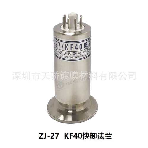 直销成都正华27真空规管成真ZJ-27/KF40快卸法兰假一罚十