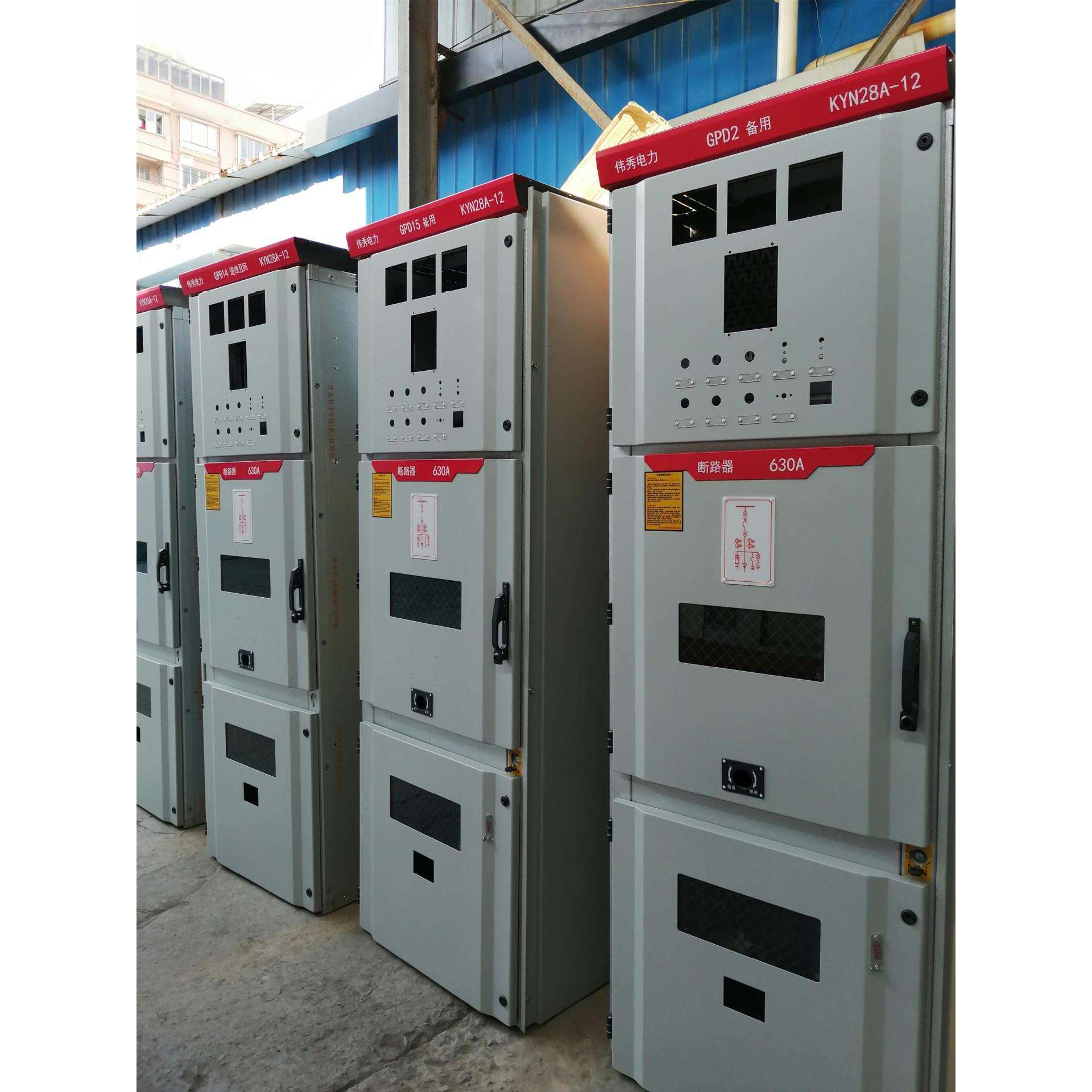 中压开关柜KYN28柜体中压开关柜KYN28柜架