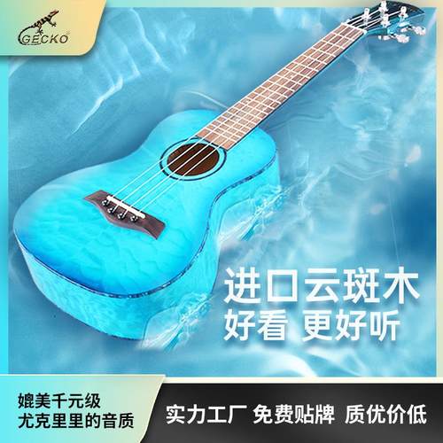 成人儿童尤克里里2123寸ukulele小吉他新手入门高端弹拨乐器