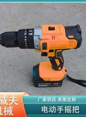 AWF-1电动转辙机摇把充电式手摇把ZD-9铁路用锂电式摇把