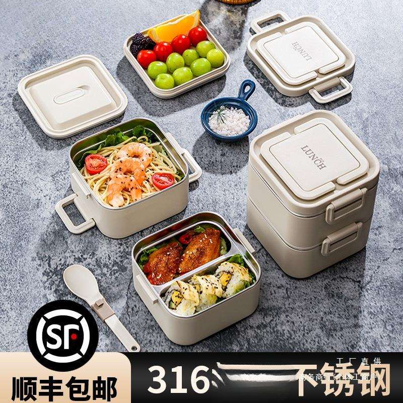 2025年新款316方形保温饭盒上班族饭盒小学生便当餐盒微波炉加热