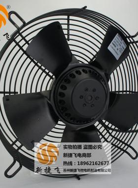 250FZL2-4W2外转子风机苏州新捷飞微电机制造XJFMOTOR