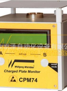 Warmbier7100.CPM74带模拟输出的带电板监视器CPM74