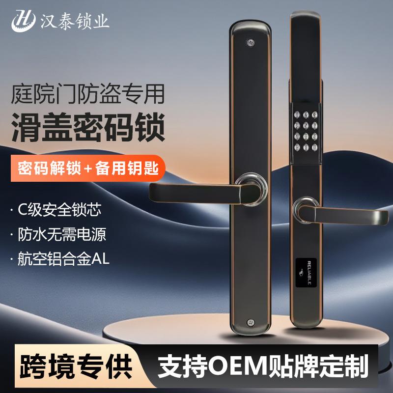 欧洲机械密码锁户外防水防晒庭院门栅栏木门家用密码门锁工厂轻奢