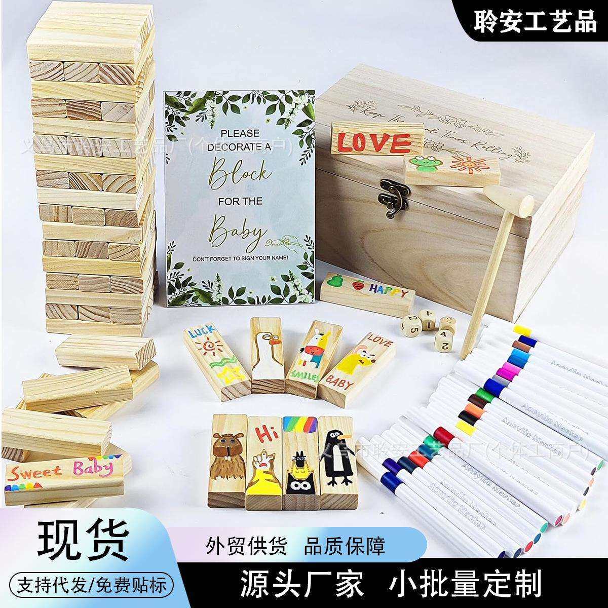 木制儿童积木玩具多米诺骨牌101件有趣的婴儿送礼会游戏标志套件,特色手工艺,其他特色工艺品,淘宝优惠券,粉丝福利购,淘宝优惠卷