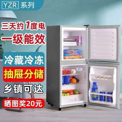 电器冰箱宿舍小型出租屋冷冻大容量冷藏双门家用节能冰箱工厂直销