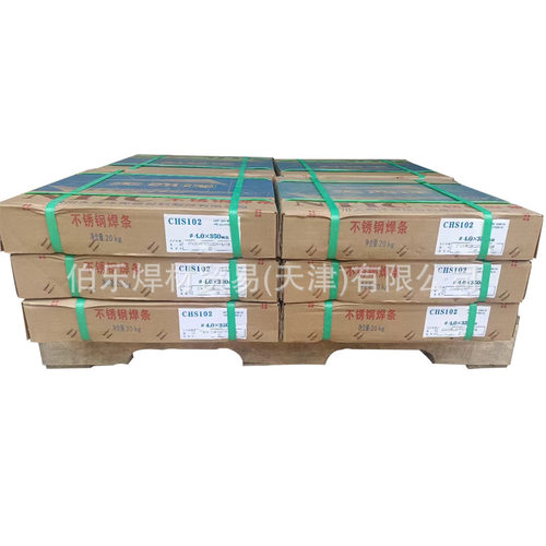 大西洋CHS102H不锈钢焊条E308H-16