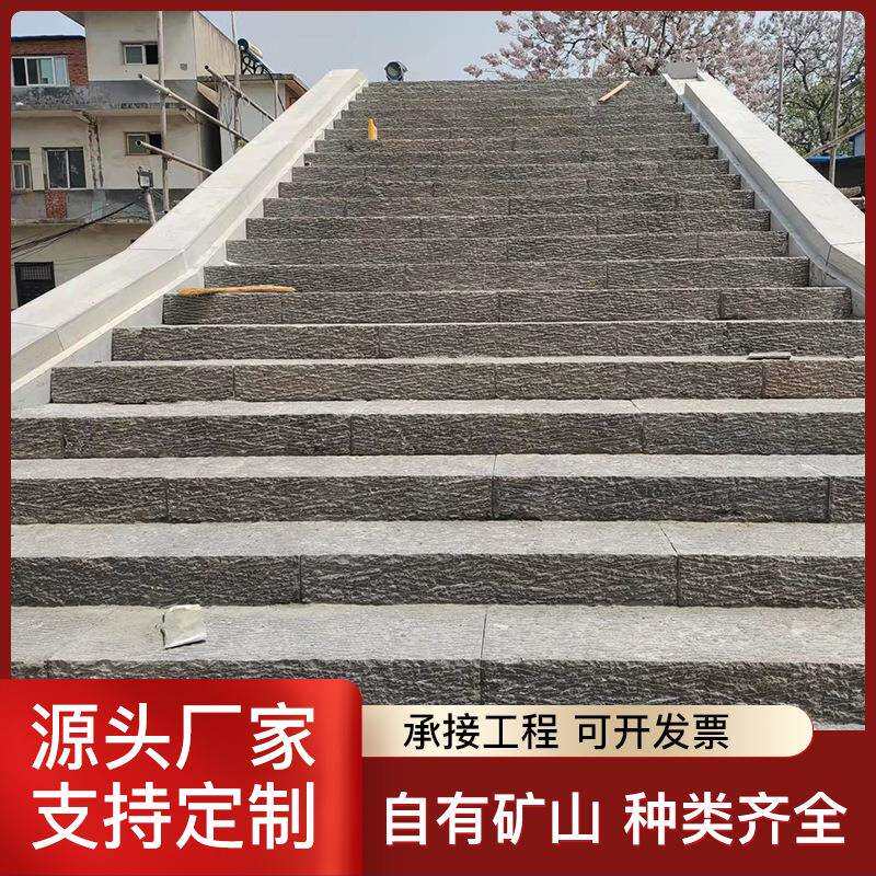 青石板台阶石仿古面青石文化石路园林工程铺路石砖铺路青石