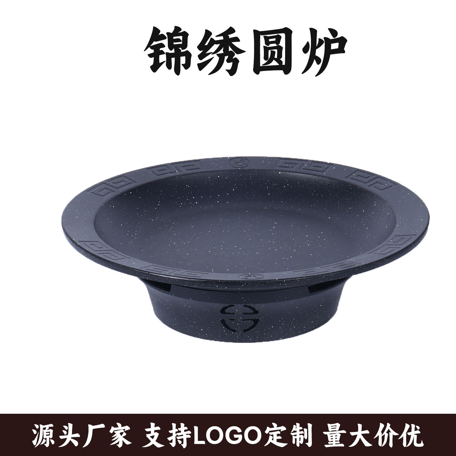 家用多功能干锅煲圆形烤鱼炉商用铝合金家用保温炉加厚干锅牛蛙煲