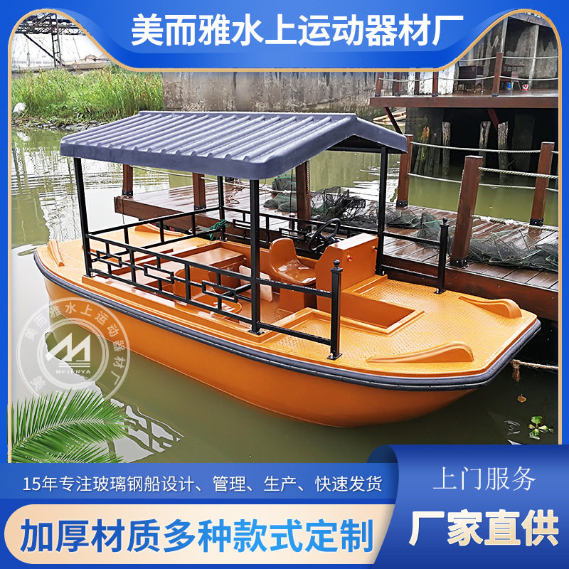 5人仿古电动玻璃钢画舫船自排水