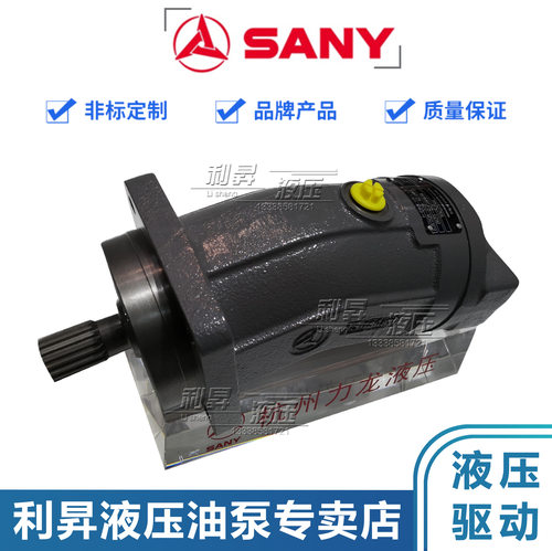 SANY三一25-75吨起重机小马达