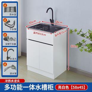 新款蜂窝铝厨房水槽不锈钢柜阳台一体大单槽落地式橱柜洗碗池洗菜