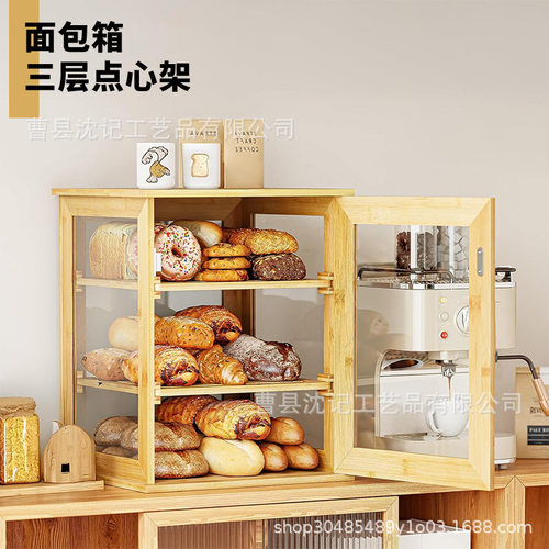 木制双层面包收纳盒桌面厨房置物餐厅甜品烘焙面包展示架储存盒