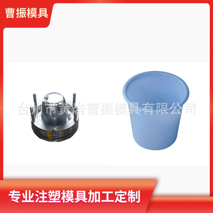 来图可定塑料小水桶  pp水桶日用品注塑模具