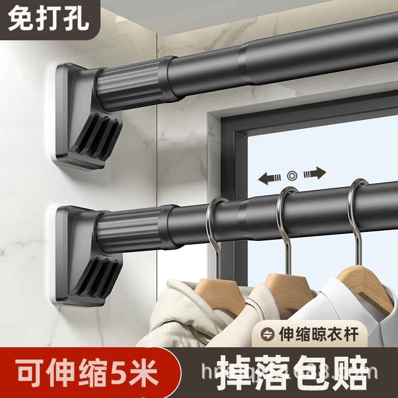 伸缩免打孔晾衣杆阳台固定式免钉不锈钢晾衣架窗帘衣柜卫生间撑杆