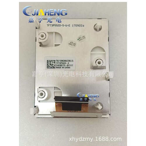 TRULY TFT3P5520-E TFT7K0718FPC-A1-E仪表盘 里程表 液晶屏3.5寸