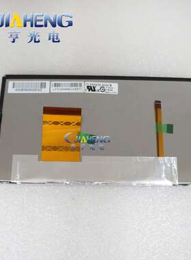 比亚迪速锐S6L3F6汽车液晶屏CLAA069LA0ACW CLAA069LA0RCW显示屏