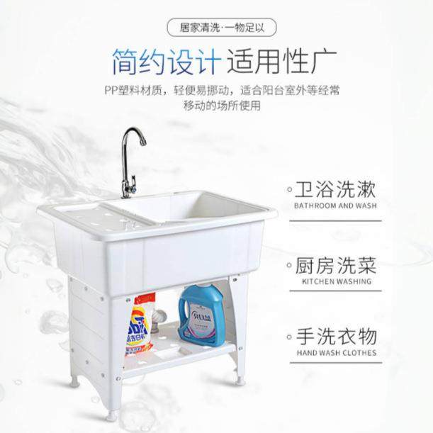直销塑料水槽新型洗衣池带搓板洗手池加厚洗衣台台盆一体,清洗/食品/商业设备,风口/风叶/风机配件,淘宝优惠券,粉丝福利购,淘宝优惠卷