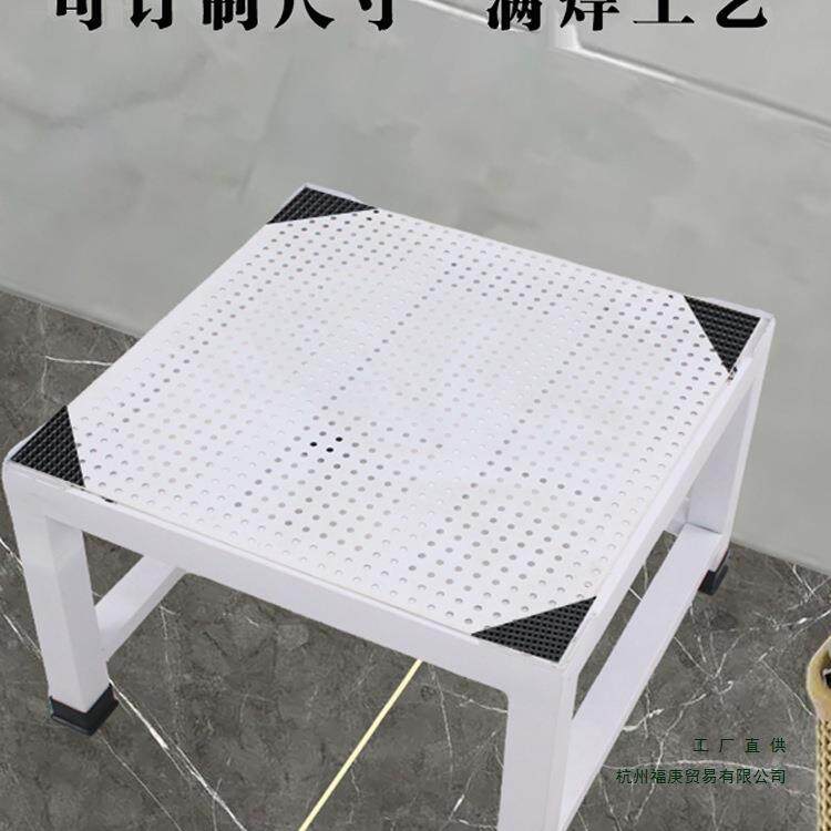 迷你洗衣机抬高底座滚筒烘干机波轮防震防潮增高架冰箱洗碗机托架