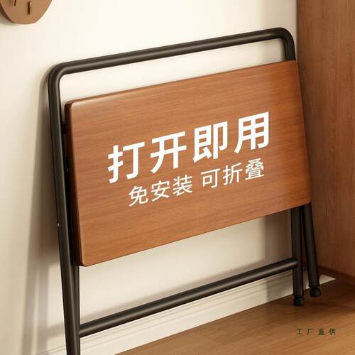 折叠桌子可移动书桌新型电脑桌小餐桌家用学习桌简易出租屋床边桌