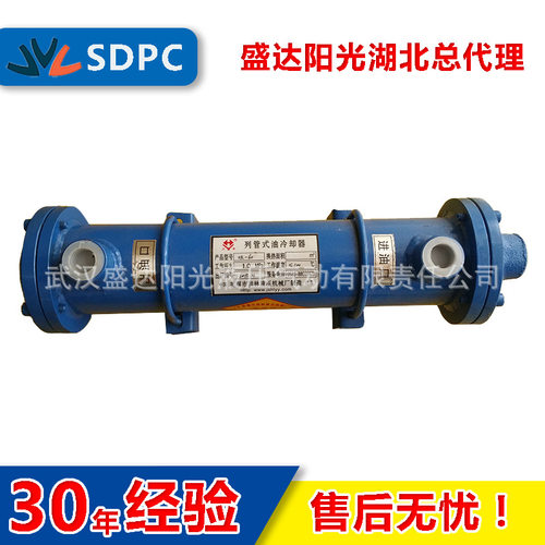 江苏姜堰列管式油压冷却器