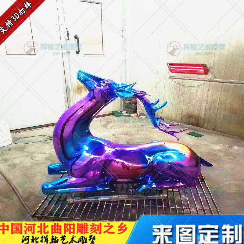 室外草坪玻璃钢鹿雕塑喷镀景观小品入口处酒店大堂创意电镀模型