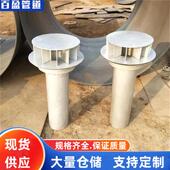 Q235钢制87型雨水斗质优价廉