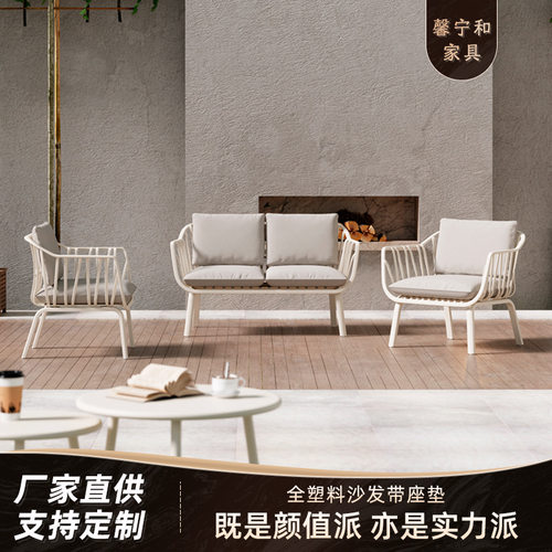 户外庭院别墅客厅时尚简约沙发