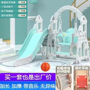 滑滑梯儿童室内家用2至10岁宝宝滑梯秋千二合一家庭多功能小型