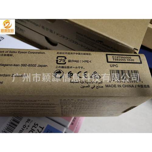 干式打印机D700干式彩扩机原装维护箱/维护盒/废墨盒/保养墨盒
