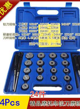 Motorcycle Valve Seat Reamer Repair Cutter Durable Tools