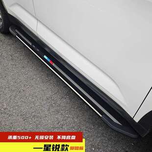 奇瑞iCAR03脚踏板ICAR03专用侧踏板奇瑞汽车踏板ICAR03改装侧踏板