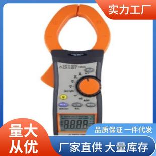 泰玛斯TM3011数显钳形电流表价 3011钳形电流表