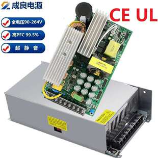 UL认证24V1000W大功率开关电源24V电源150W1200W充电柜专用电源
