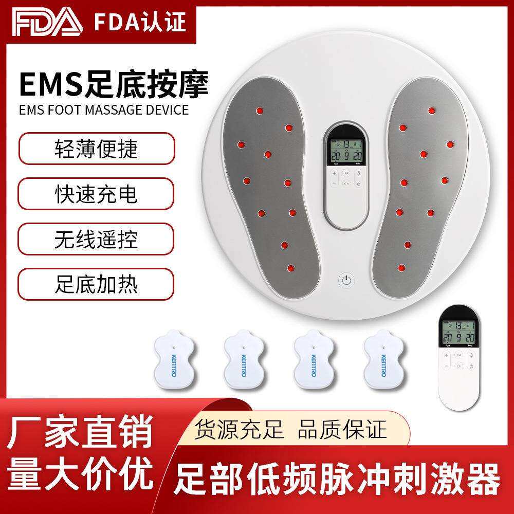 EMS加热功能按摩腿部足底脚底按摩器带加热红外功能热疗理疗